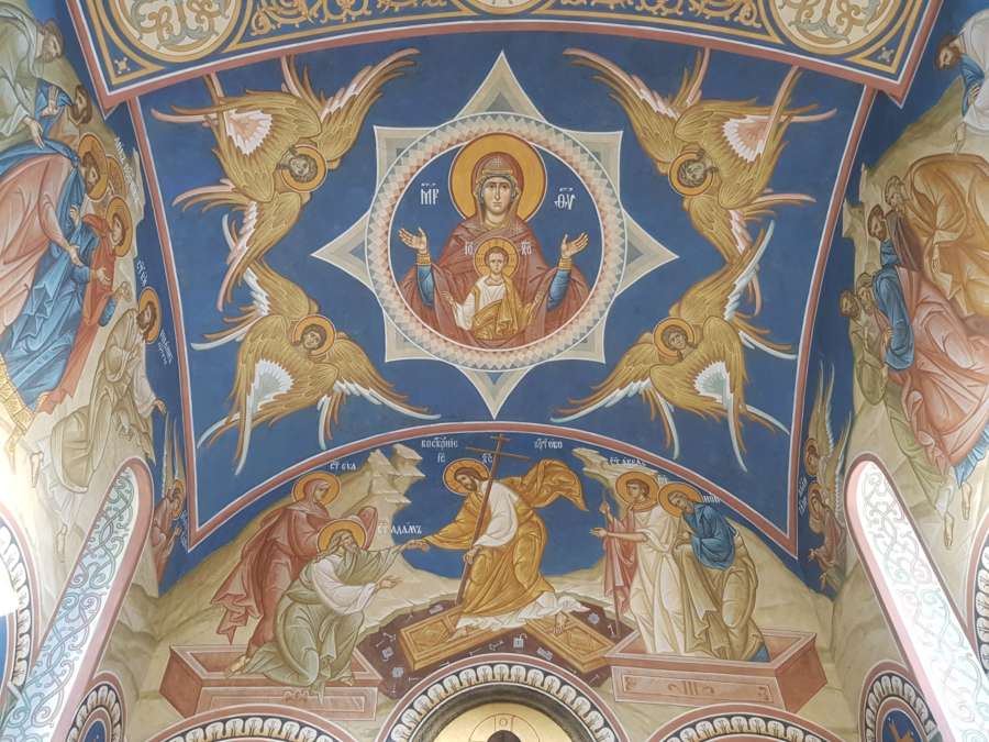 Свод алтаря